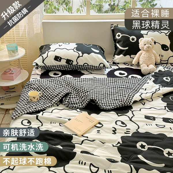 Black Ball [Upgraded anti-mites and skin-friendly and sleep naked]