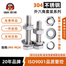 ˨ñƽ||ļsP304ݽzĸb