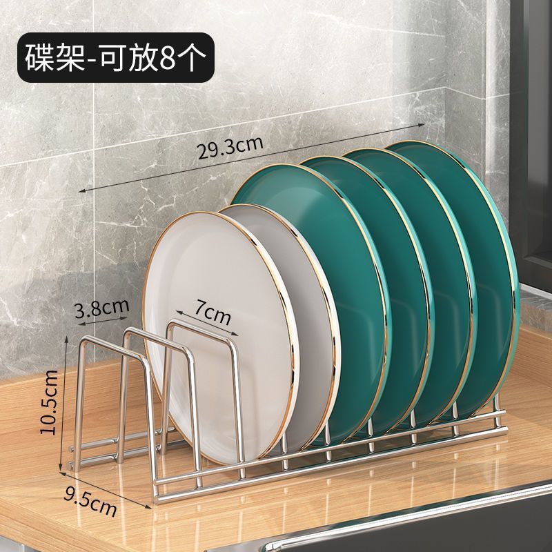 [두껍고 내구성이 좋음] 스테인레스 스틸 접시걸이