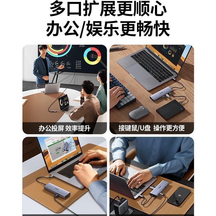 绿联拓展坞typec扩展hdmi投屏转换usb分线器hub集线网线多接口转|undefined