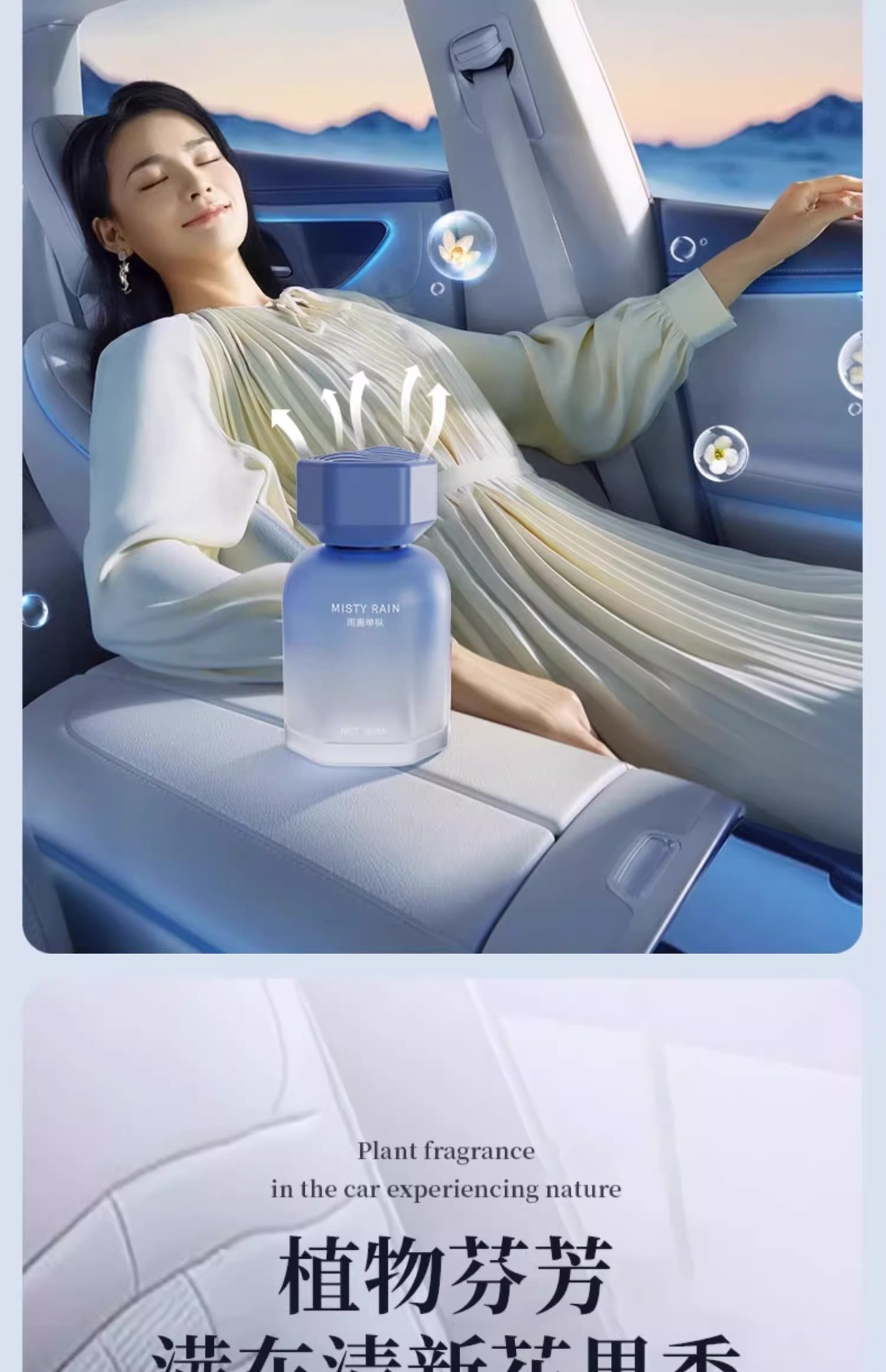 2025 New Car Aromatherapy Car Perfume Car High-End Fragrance Long-Lasting Fragrance Car Deodorizing Odor Light Fragrance