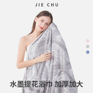 Jacquard Coral Fleece Towel Bath Towel Hair Drying Cap Three-piece Set 7A Antibacterial Thickened Quick-drying Water Absorbent Wearing Household suit