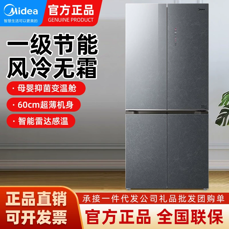 Холодильник (Midea) BCD-482WSGPZM (E), безморозный, ультратонкий 60 см, нулевой отсек