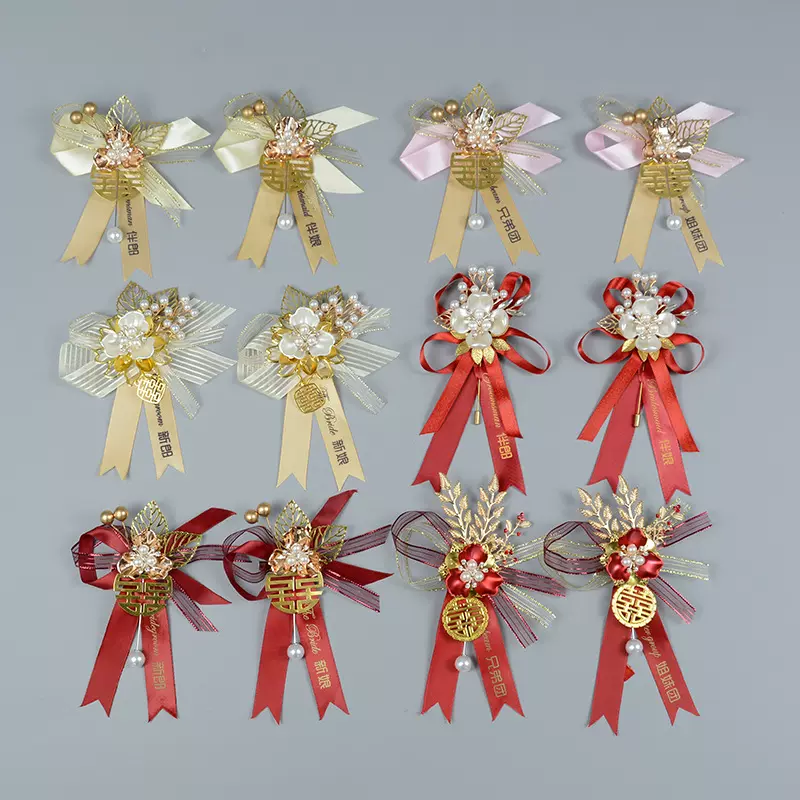 婚庆新款胸花结婚典礼新郎新娘司仪佩戴胸花开业庆典贵宾佩戴胸针