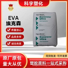 EVA����ɭ UL04533CC  05540CC UL15019�߹������������ϻ��ܽ���
