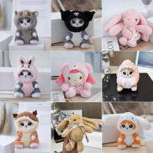 毛绒玩偶挂件娃娃钥匙扣可爱潮玩批发儿童小公仔玩具爆款网红礼物