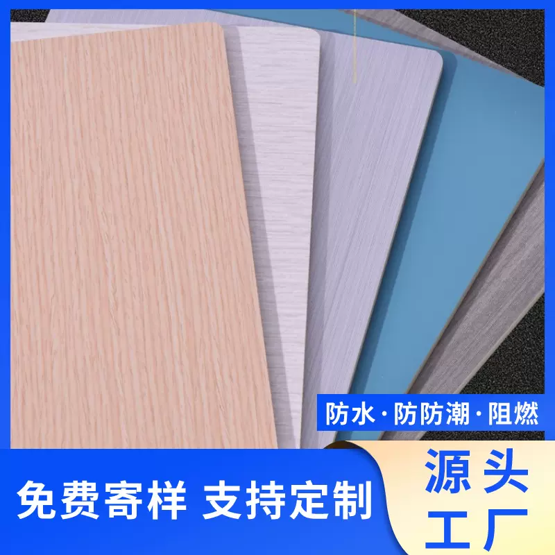 免漆实心碳晶板酒店装修宾馆民宿木饰面板室内竹木纤维护墙板厂家