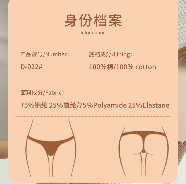 plus size underwear women's mesh sexy low waist hip European and American fitness women's thong cotton crotch breathable