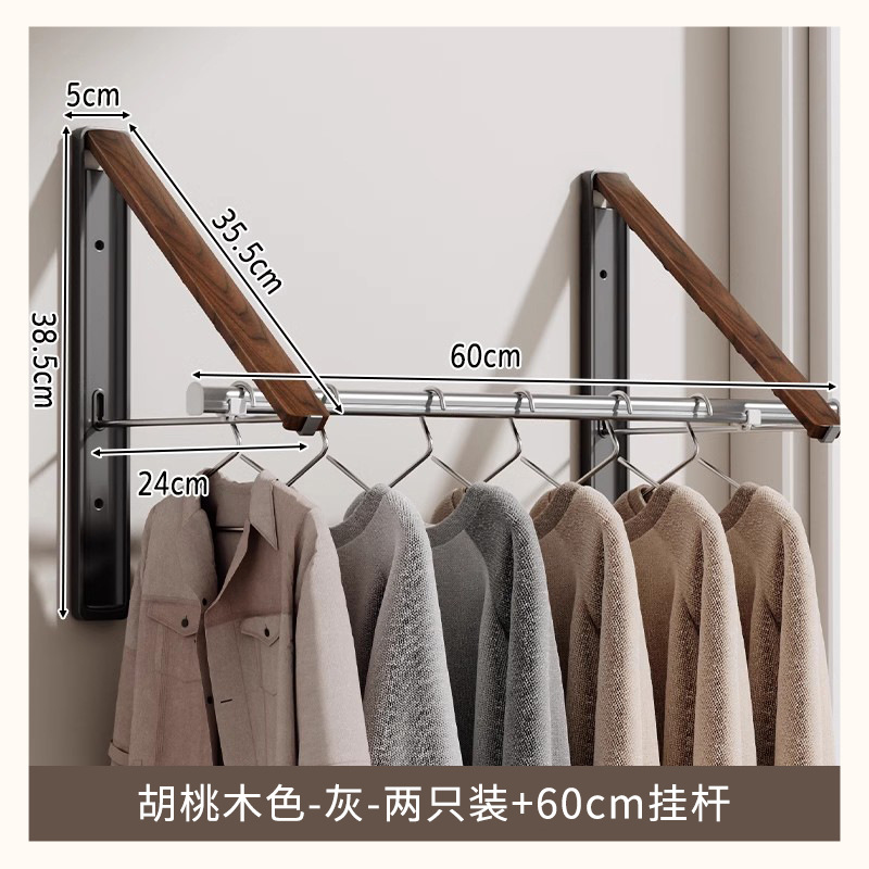 [월넛색상] 그레이 더블팩 + 60CM 폴