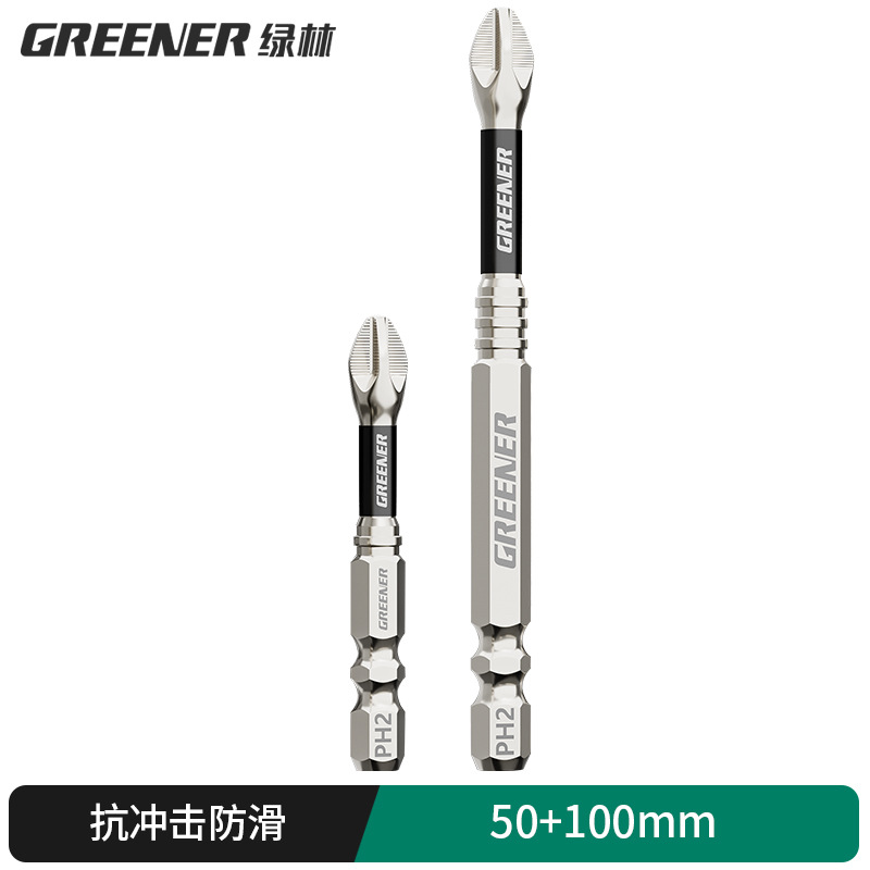Lvlin impact antideslizante cruzado super duro destornillador eléctrico magnético fuerte taladro eléctrico con chaqueta de aire S2 conjunto de motor de tornillo image 60
