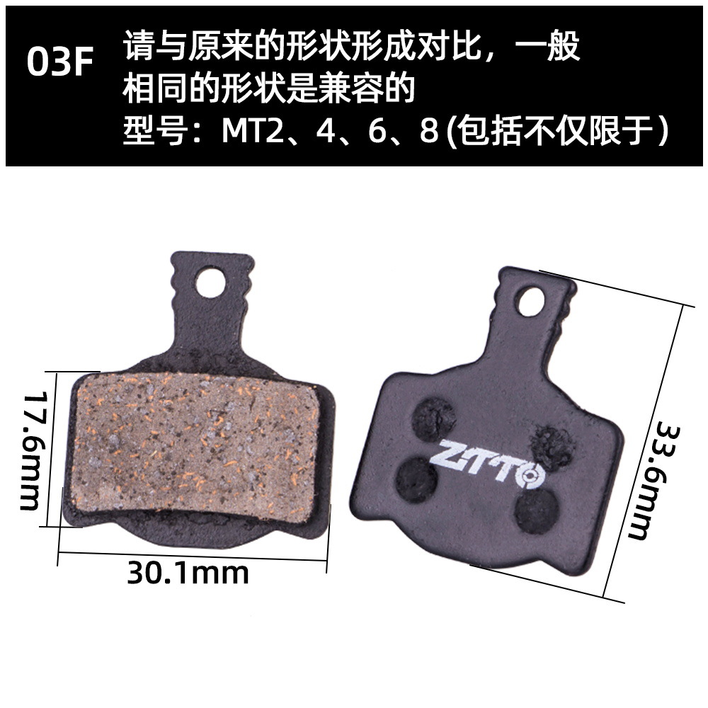 ZTTO para hacer pastillas de freno de disco de bicicleta de montaña pastillas de freno de resina semimetálica bb5 freno de disco de aceite pastillas de freno
