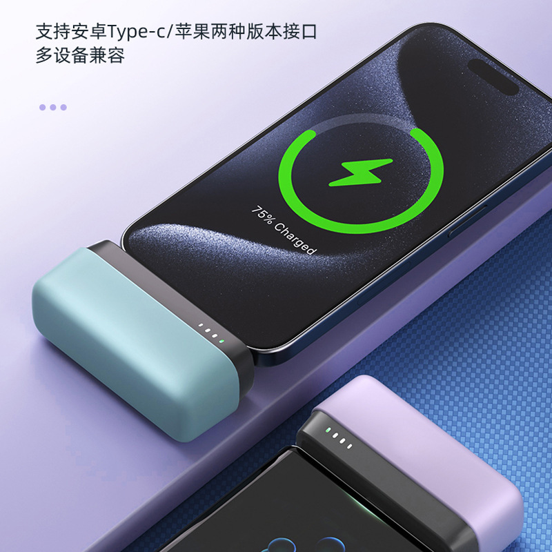 跨境充电宝快充移动电源小巧便携胶囊适用苹果小米华为定制logo|undefined