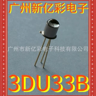 3DU33B WASF硅光敏三极管 3DU465B代替BPW77NA 红外线光敏接收管