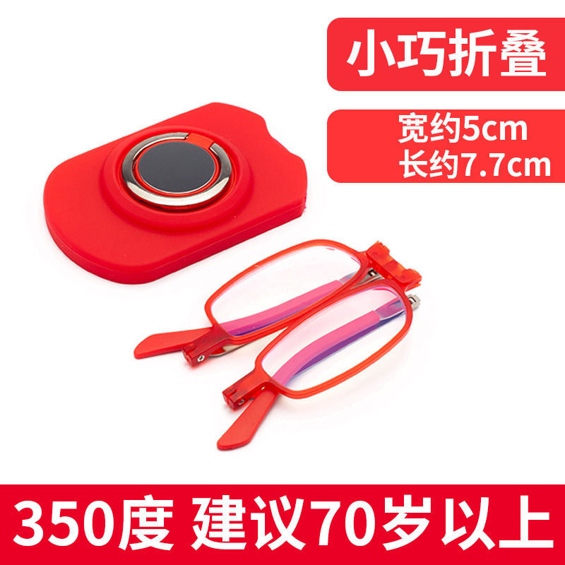 Portable Folding reading glasses men's HD anti-blue light Mini ultra-light elderly women's reading glasses pasted on the phone case Portable Folding reading glasses men's HD anti-blue light Mini ultra-light elderly women's reading glasses pasted on the phone case