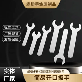 螺栓;呆扳手;销及键