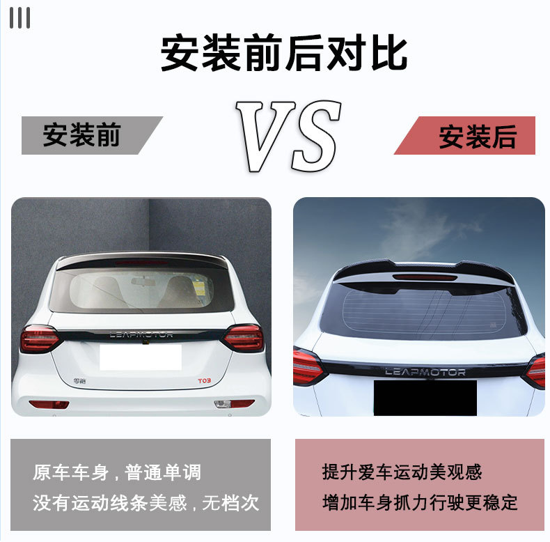Special Zero T03 Tail Wing Modification, No-Drill Tail Wing Spoiler, Car Body Cute Decorative Sticker