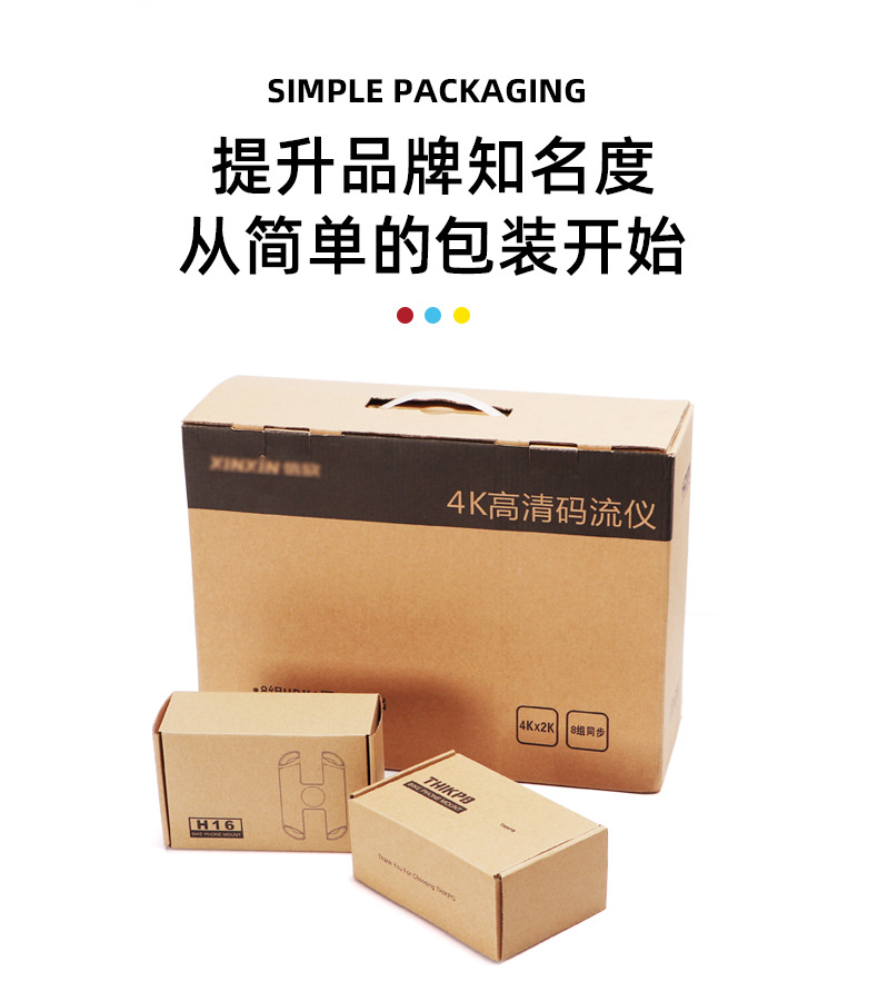 印刷定制版面（黄）_02