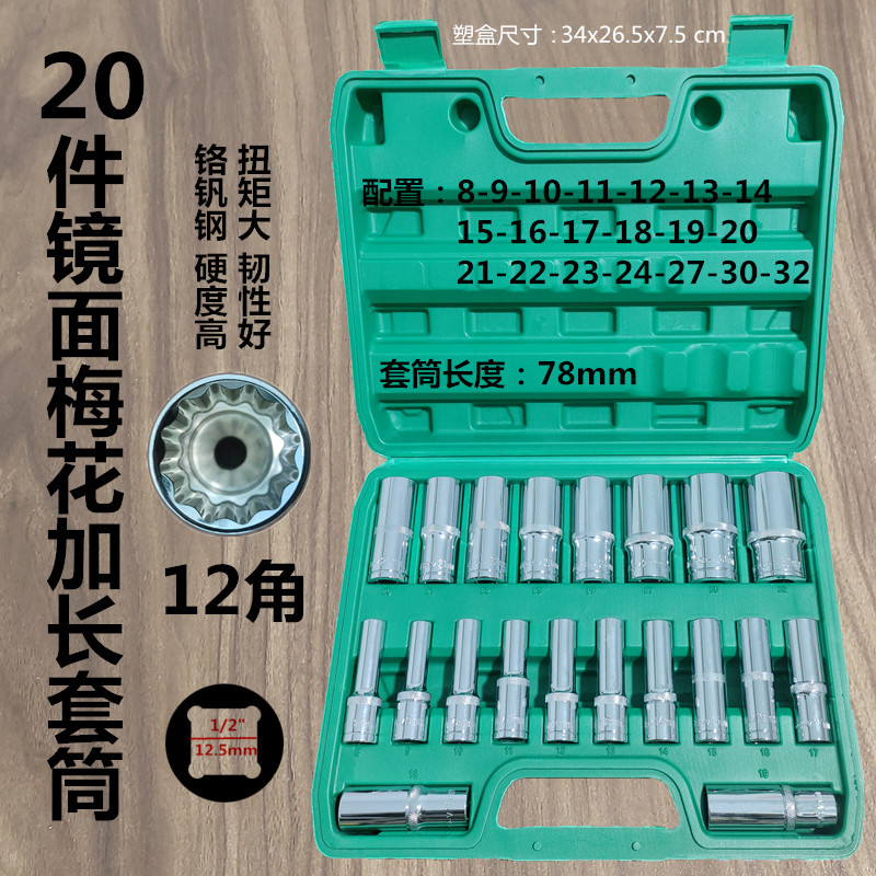20 piezas de espejo alargado plum blossom manga set