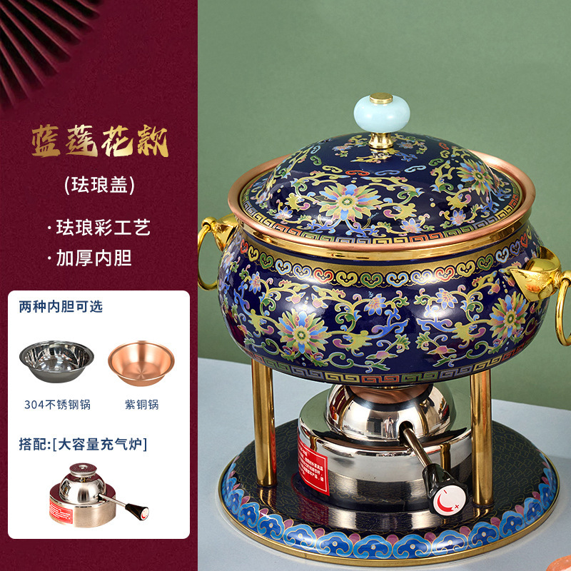 珐琅彩单人小火锅一人一锅充气铜火锅酒精炉家用商用户外便携铜锅|undefined
