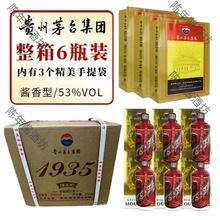�F��é ̨���F�tɫ�}��1935�u���ͼ��Zʳ�Ͼ�500ml*6ƿ��S���]