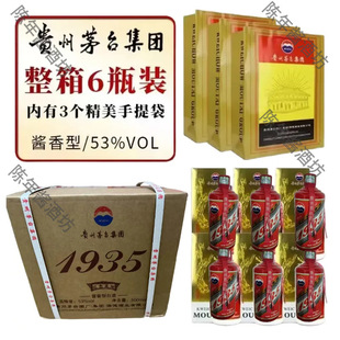 �F��é ̨���F�tɫ�}��1935�u���ͼ��Zʳ�Ͼ�500ml*6ƿ��S���]