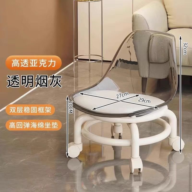 亚克力小凳子静音带万向轮儿童学步凳网红小椅子滑轮矮凳美缝凳子|undefined