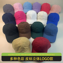 皮标简约字母韩版夏季休闲百搭户外运动纯棉棒球帽遮阳防晒鸭舌帽