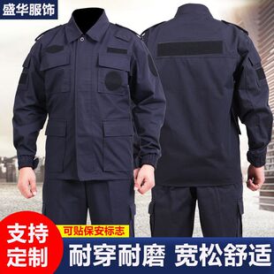 Security Clothing Autumn and Winter Suit High Quality Loose Training Clothes Mesh Men's and Women's Long Sleeve Training Clothes Wear-resistant Security Work Clothes