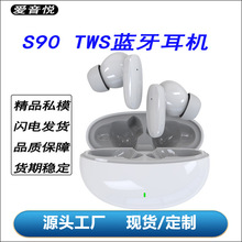 s90 TWS蓝牙耳机5.3新款立体运动音乐耳塞入耳式跨境私模无线耳机