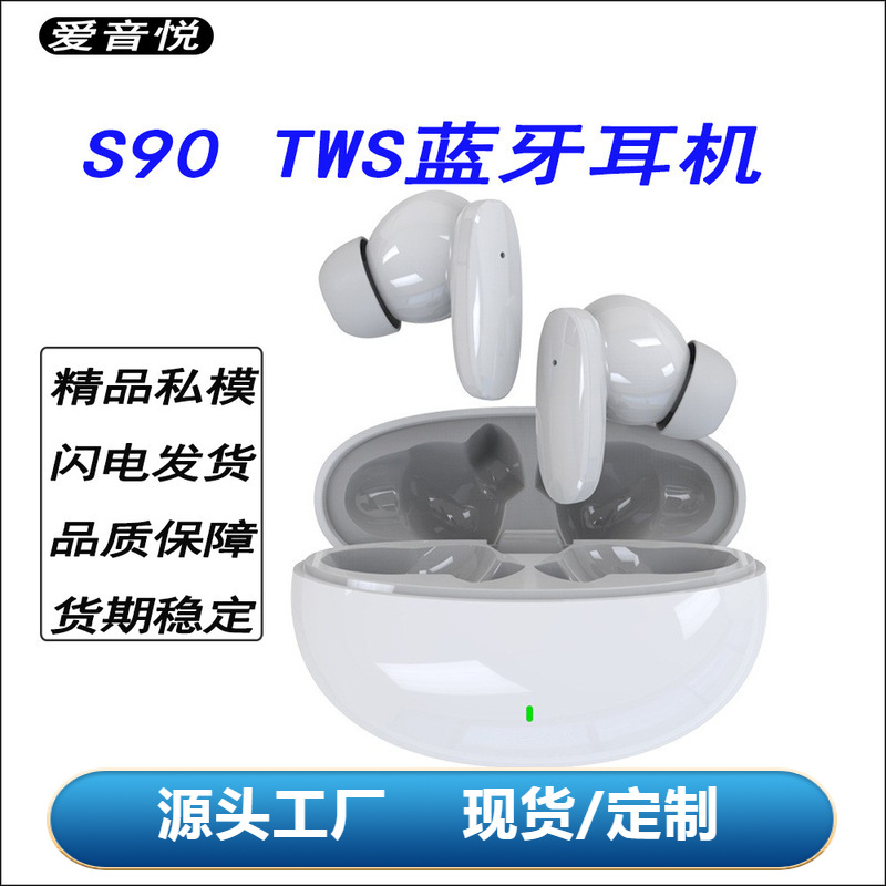 S90 TWS Bluetooth Headset 5.3 New Stereo Sports Music Earplugs In-Ear Cross-Border Private Model Wireless Headset