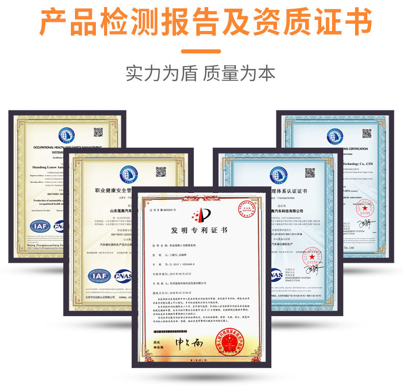 Suitable for Teana 2.5L Three-Way Catalytic Converter, the Middle Section of the Converter Is Highly Efficient and Meets Environmental Standards