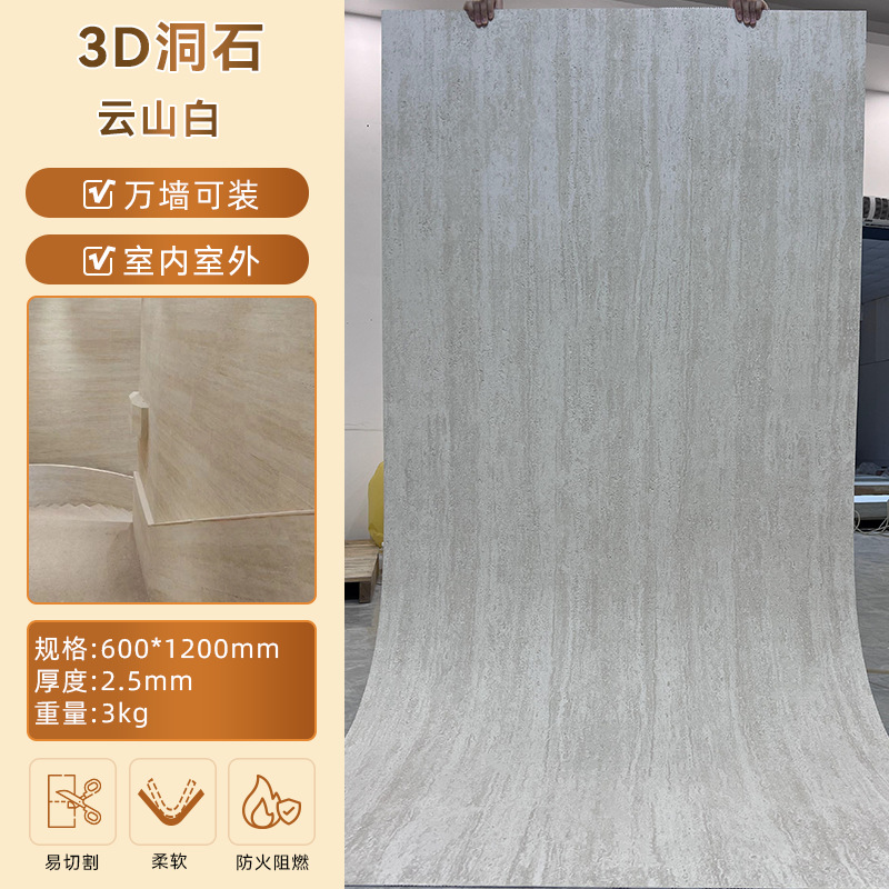 3D travertino/Yunshan White · Precio completo