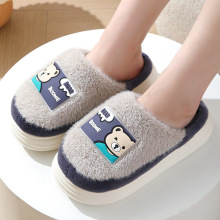 儿童棉拖鞋新款男童家居室内毛绒保暖加厚底大童可爱卡通拖鞋冬季