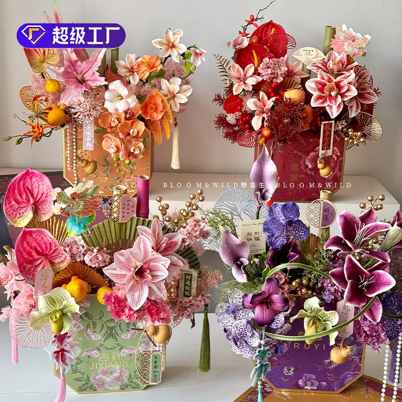 2025蛇年福桶年宵花桶烫金八角盒仿真冬青蝴蝶兰插花盒电视柜摆件