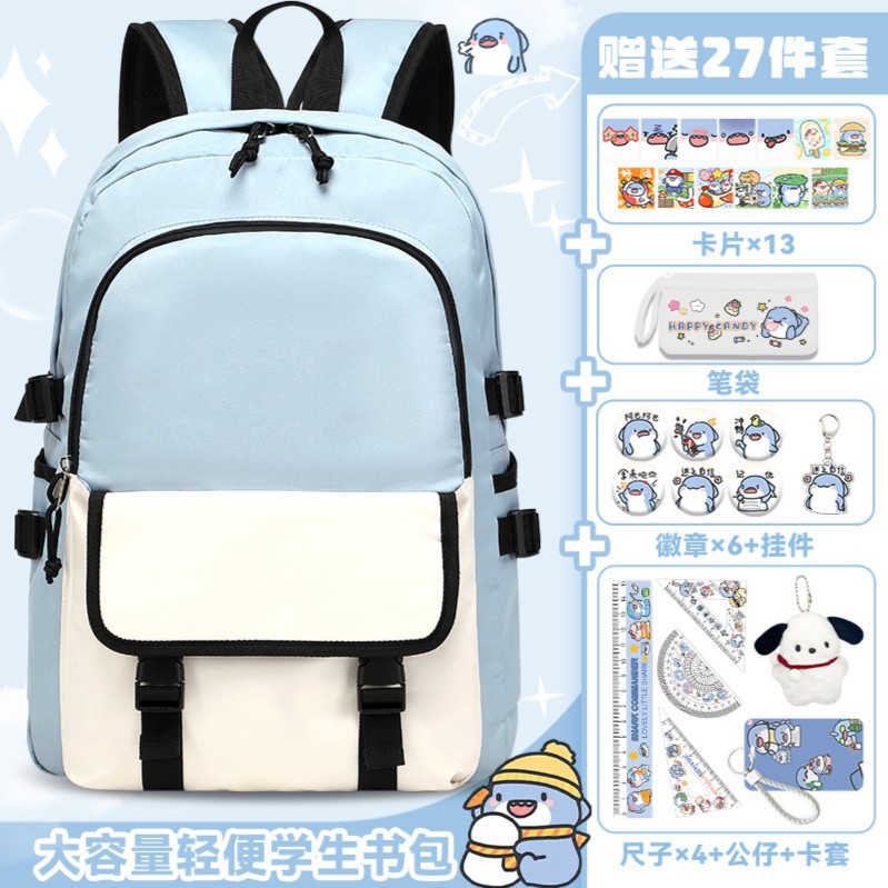 블루-무늬 없음-27개 세트