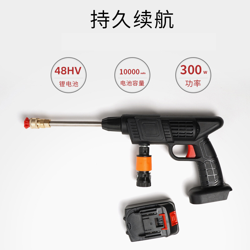 Pistola de agua de lavado de autos transfronteriza Lavadora de autos inalámbrica de alto voltaje para el hogar Carga de batería de litio Pistola de agua de limpieza de patio fuertemente sobrealimentada image 6