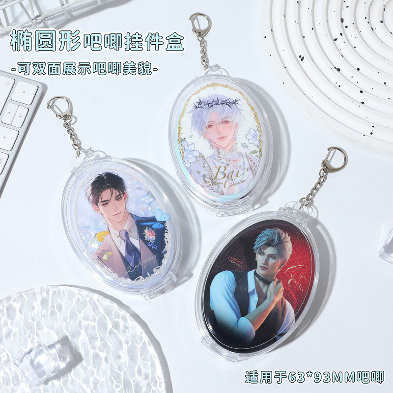 63*93mm Oval Badge Holder Box, High Transparency Ps Grain Display Box, Portable Badge Storage Box for Outings