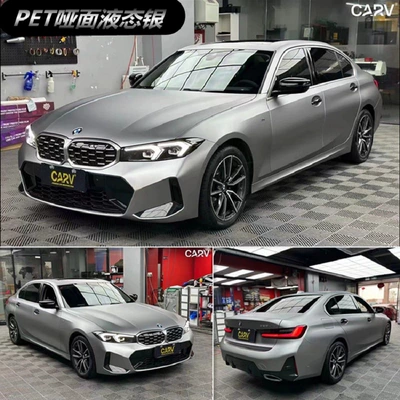 Liquid Silver Iceberry Powder Series Film — Auto Color Change Film - pet-liquid-metal-silver-matte-surface-152m-17m-white-label-flawless