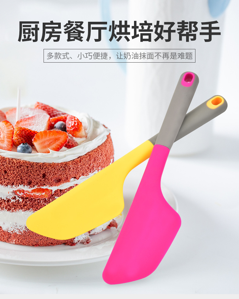 奶油硅胶刮刀_04.jpg
