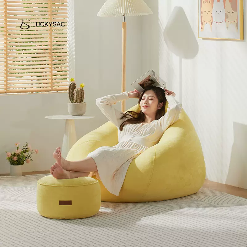 luckysac懒人沙发弹力豆沙袋单人躺卧椅客厅可躺可睡卧室ins风