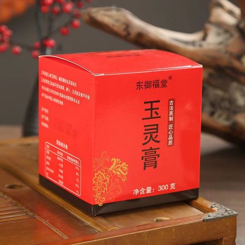 Manufacturer direct delivery: American Ginseng Jade Spirit Paste, Ginseng Jade Spirit Paste, Double Nourishing Longan and Dragon Eye Meat, Traditional Steamed American Ginseng