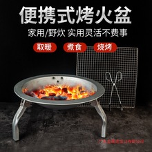 烤火炉家用新款烧炭白炭烤火盆冬天碳盆木炭炭盆室内户外取暖碳炉