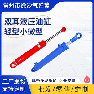 �S�ҹ���Һ���͸� �pҺ���׶��͉��� �p��С΢�� Һ���͸�