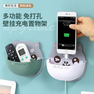 Wall-mounted bedside mobile phone charging rack bracket remote control air conditioner remote control board storage box punch-free toilet
