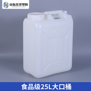 ���x25������Ͱ���ʳƷ�����ω�ȫ���σ�ˮͰ�Ӻ���ͻ���Ͱ�S��