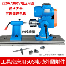 600/6025�f�ܹ���ĥ������50S��צ늄���ĥ����Aĥ�����D���S��