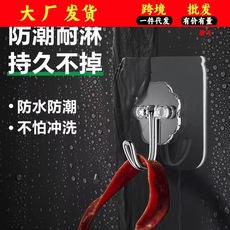 无痕挂钩洗手间粘胶透明旋转不锈钢挂勾魔力免钉塑料粘钩厂家批发