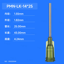 �ϙ�ɫ�ݿ�����c�z��^25mm���L PMN-LK-14X25