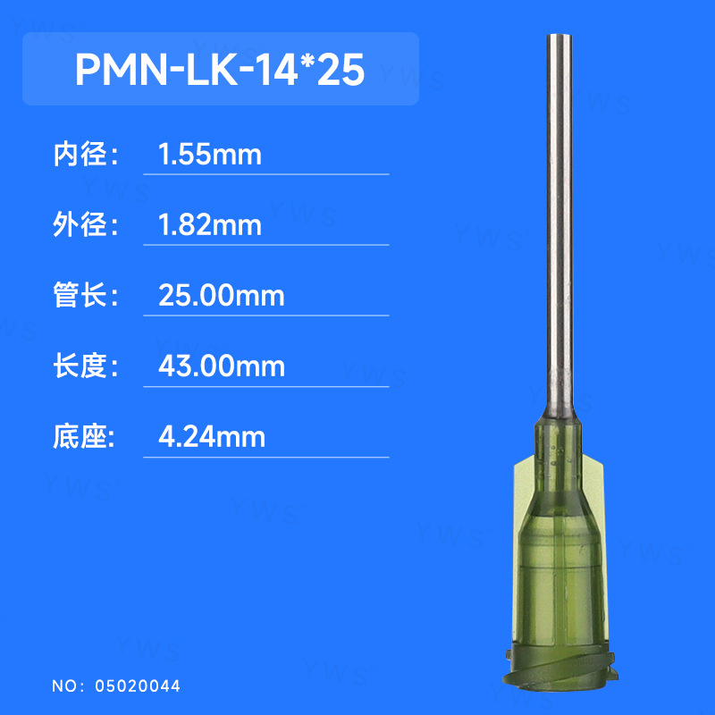橄榄色螺口塑钢点胶针头25mm管长 PMN-LK-14X25