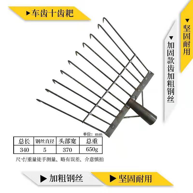 分类图_6_十齿加固款